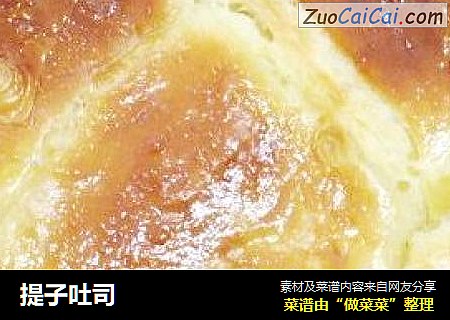 提子吐司