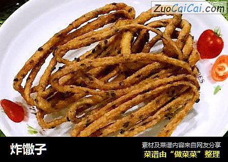 炸馓子