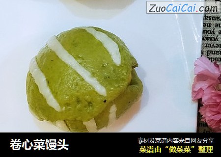 卷心菜馒头