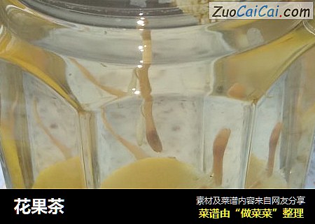 花果茶