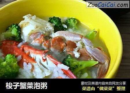 梭子蟹菜泡粥