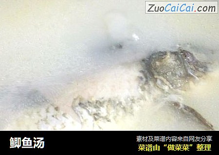 鲫鱼汤