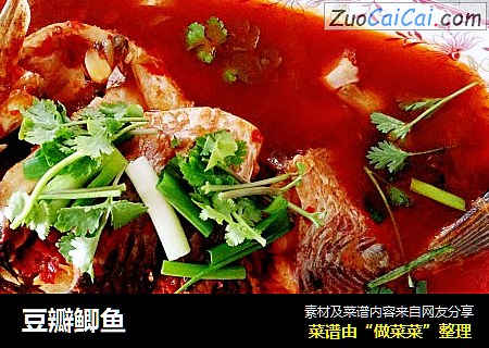 豆瓣鲫鱼