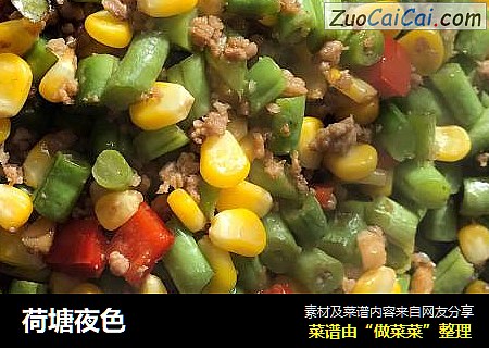 荷塘夜色