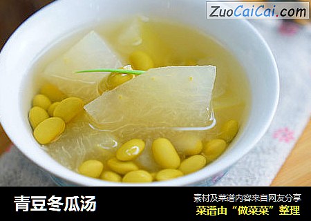 青豆冬瓜汤