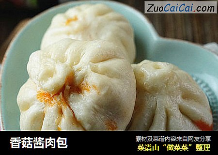 香菇酱肉包