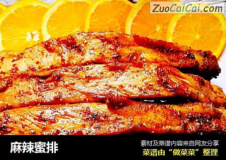 麻辣蜜排