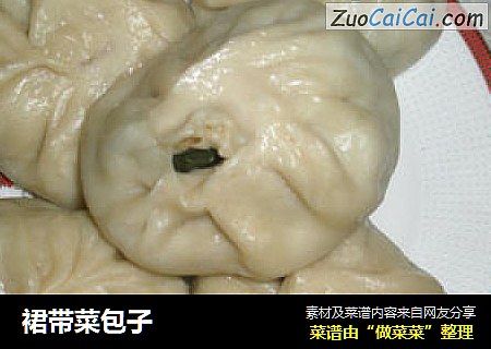 裙带菜包子