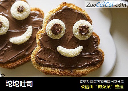 坨坨吐司