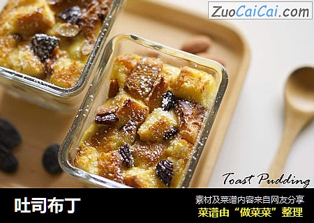 吐司布丁