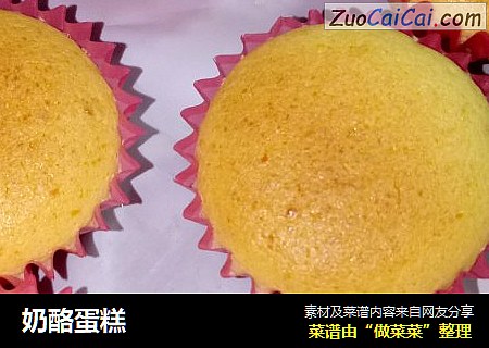 奶酪蛋糕