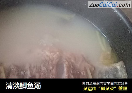 清淡鲫鱼汤