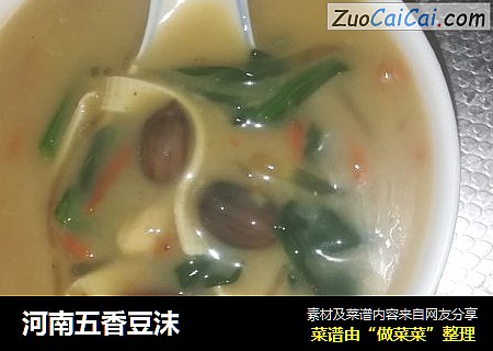 河南五香豆沫