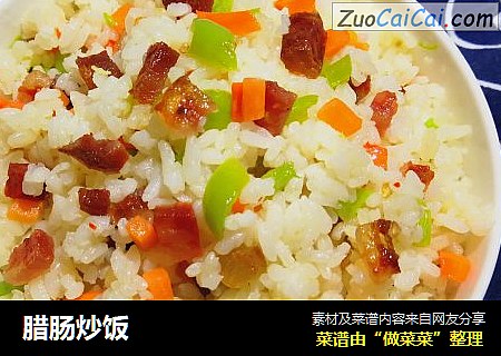 腊肠炒饭