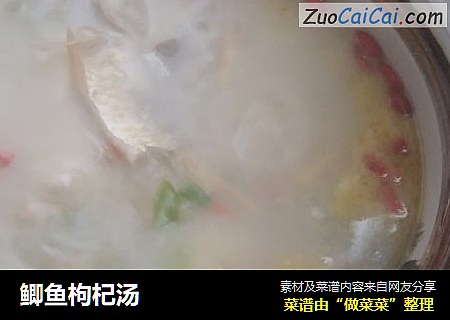鲫鱼枸杞汤
