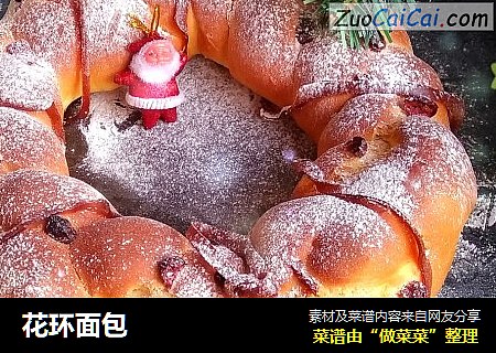 花环面包