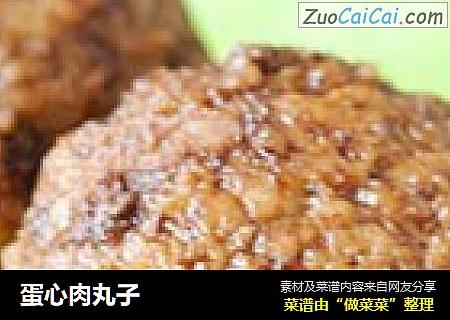 蛋心肉丸子