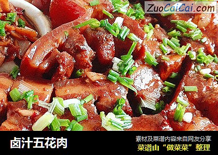 卤汁五花肉