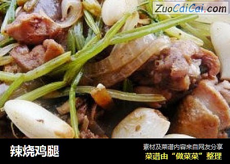 辣烧鸡腿