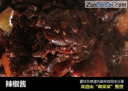 辣椒酱