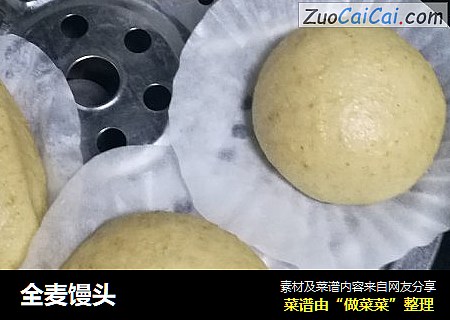 全麦馒头