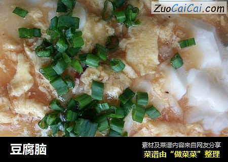 豆腐脑