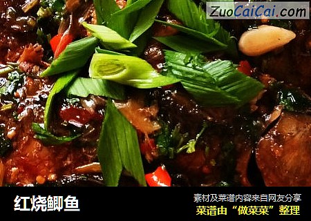 红烧鲫鱼