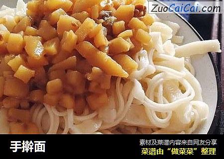 手擀面
