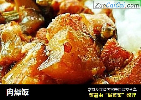 肉燥饭