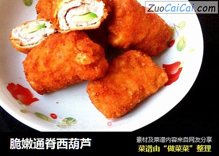 脆嫩通脊西葫芦