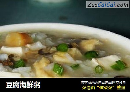 豆腐海鲜粥