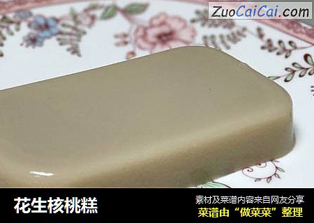 花生核桃糕
