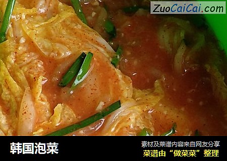 韩国泡菜