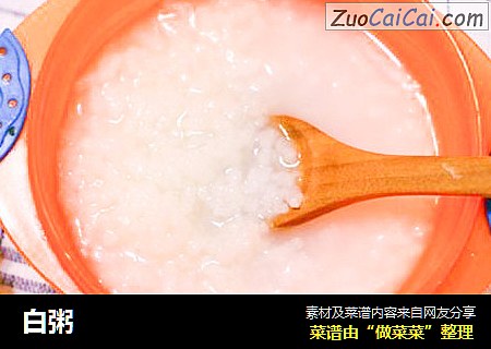 白粥