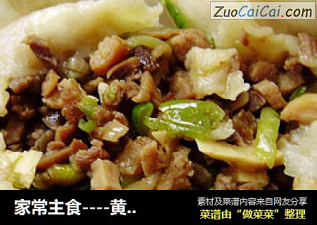 家常主食----黄瓜青椒馅包子