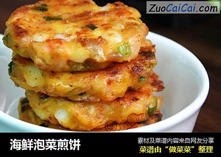 海鲜泡菜煎饼