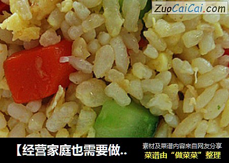 时蔬蛋炒饭