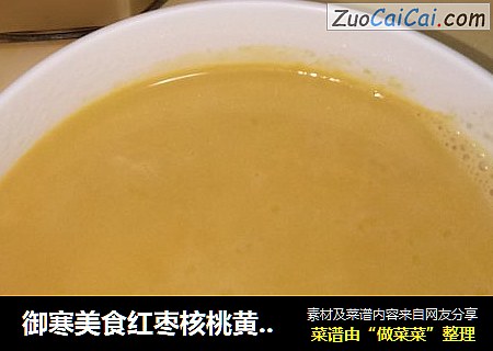 御寒美食红枣核桃黄豆浆