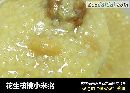花生核桃小米粥