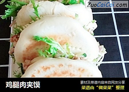 鸡腿肉夹馍