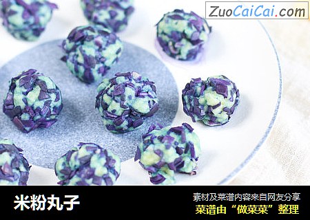 米粉丸子