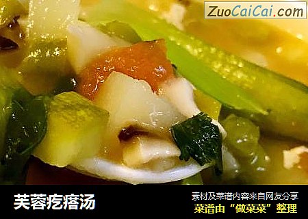 芙蓉疙瘩汤