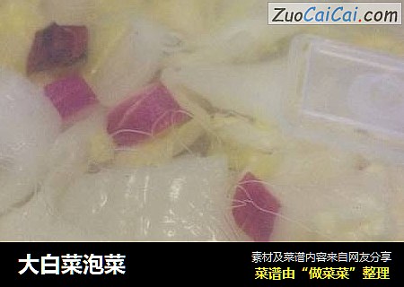 大白菜泡菜