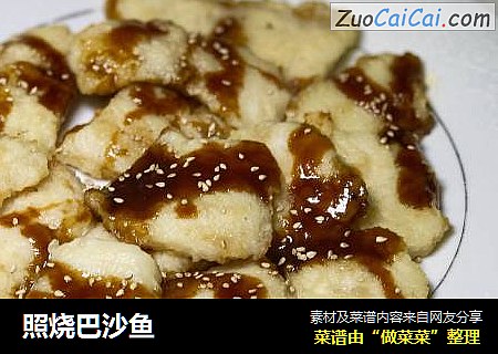 照烧巴沙鱼