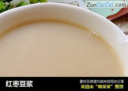 红枣豆浆
