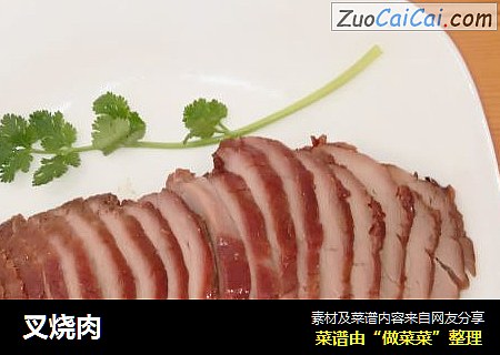 叉烧肉
