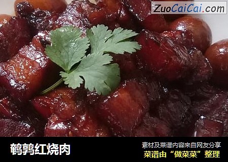 鹌鹑红烧肉
