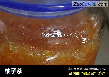 柚子茶