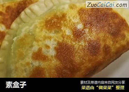 素盒子
