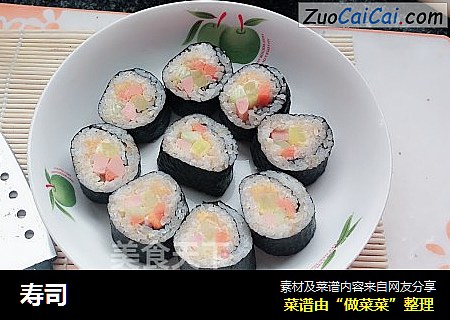 寿司